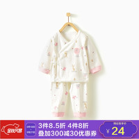 Tong Tai 童泰 新生婴儿四季内衣0-3个月男女宝宝系带和服套装 T93J0731 粉色 52