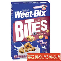 Weet-Bix 澳洲原装进口 新康利Weet-Bix 野莓味水果混合麦片500g/盒 欣善怡即食冲饮早餐谷物燕麦片燕麦棒