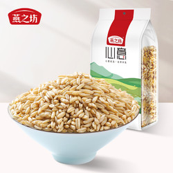 燕之坊 心意燕麦仁2斤装 五谷杂粮量贩粗粮粥米搭配米饭