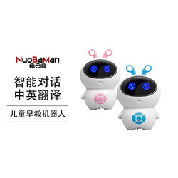 NuoBaMan 诺巴曼 nuobaman 诺巴曼儿童人工智能机器人早教故事机对话语音教育学习机男女孩陪伴家庭高科技玩具