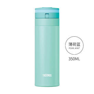 THERMOS 膳魔师 JNS-351 保温杯350m