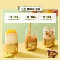 TER 多功能奶茶机