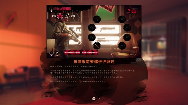 Bethesda 《死亡循环》PC中文版游戏