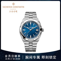 VACHERON CONSTANTIN 江诗丹顿 Vacheron Constantin江诗丹顿纵横四海自动上链4500V