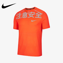 NIKE 耐克 短袖T恤男装2021夏季新款圆领休闲运动服半袖体恤CQ0243-890