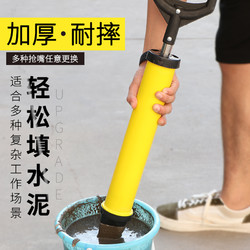 水泥砂浆填缝枪灌浆器防盗门注浆神器手动打灌门窗工具手工塞注射