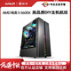 AMD 锐龙5 5600X 准系统CJR颗粒超频内存高配组装台式游戏DIY主机