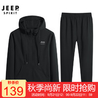 JEEP 吉普 新款运动两件套秋季套装男士休闲百搭卫衣长裤套装 118黑色 XL