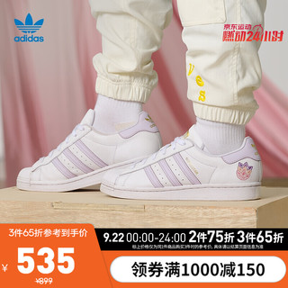 adidas ORIGINALS adidas阿迪达斯官网 三叶草 SUPERSTAR W 女子贝壳头板鞋GZ8143 白/紫 38(235mm)