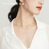 CHOW TAI SENG 周大生 K0LC0003Y 女士O字项链 18K金