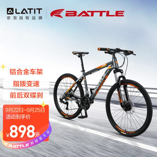 LATIT 铝合金27变速山地自行车