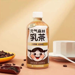 元气森林 乳茶 奶茶饮品组合装 混合口味 450ml*5瓶