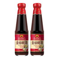 凤球唛 金标蚝油
