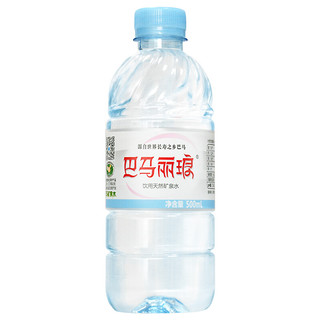 巴马丽琅 饮用天矿泉水 500ml*24瓶