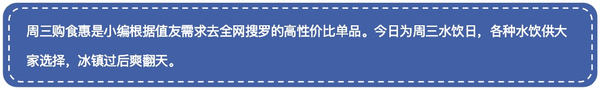 周三购食惠：Yumpop 优之良饮 无糖苏打气泡水饮料 混合6瓶装