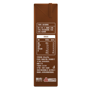 SANYUAN 三元 悦浓 巧克力牛奶 250ml*12盒