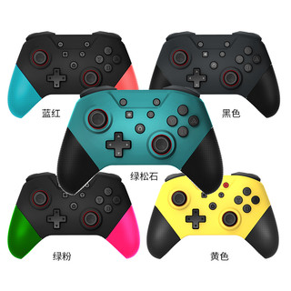 aolion 澳加狮 任天堂switch PRO手柄NFC连发体感震动唤醒ns lite无线蓝牙游戏pc怪物猎人崛起amiibo全功能手柄