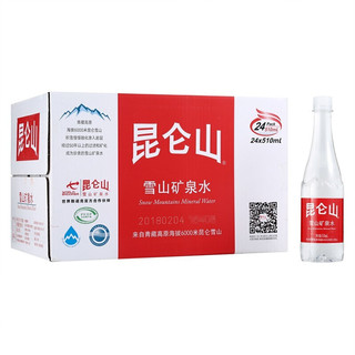 昆仑山 雪山矿泉水 510ml*24瓶