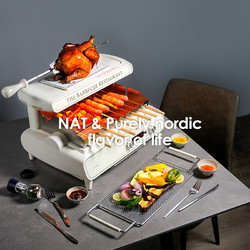 nathöme 北欧欧慕 电烧烤炉家用无烟烧烤机自动旋转多功能室内电烤肉烤串机