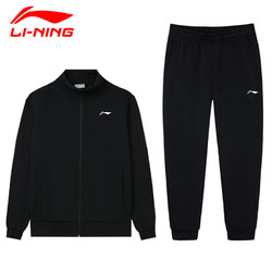 LI-NING 李宁 运动套装男2021秋季款卫衣卫裤两件套运动服大码宽松跑步健身开衫连帽 黑色 立领套装