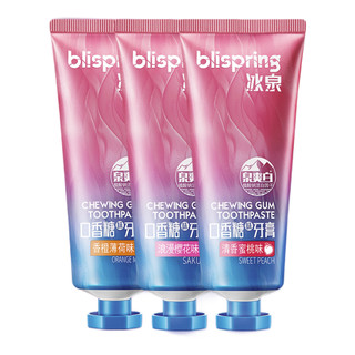blispring 冰泉 口香糖味牙膏套装 (香橙薄荷100g+浪漫樱花100g+清香蜜桃味100g)