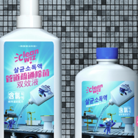 cleanwiz 进口含氯管道疏通剂 600ml