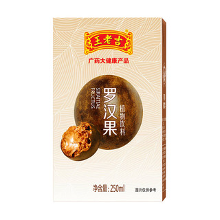 王老吉 罗汉果 植物饮料 250ml*6盒