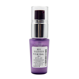 COSME DECORTE 黛珂 保湿美容液 15ml*3