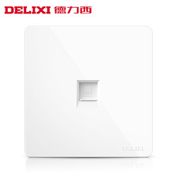 DELIXI 德力西 开关插座白色网线插座一位电脑插座86型家用电源墙壁面板