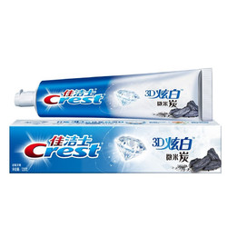 Crest 佳洁士 3D炫白系列 微米炭牙膏 120g