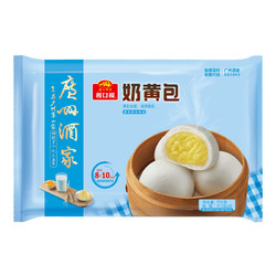 广州酒家 利口福 年货节促销，低至4.5折，多款可选：奶黄包 20个 750g