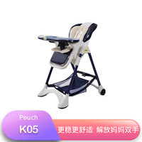 Pouch 帛琦 宝宝餐椅多功能轻便可折叠便携式餐桌椅儿童餐椅 K05