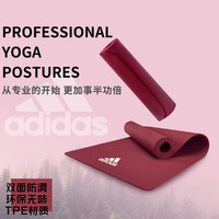 adidas 阿迪达斯 男女初学者TPE瑜伽垫家用