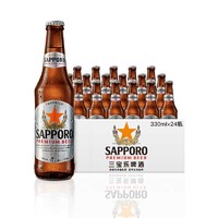 PLUS会员、临期品：SAPPORO 三宝乐 日本札幌啤酒 330ml*24瓶