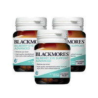 BLACKMORES 澳佳宝 蓝莓素片 30粒*3瓶