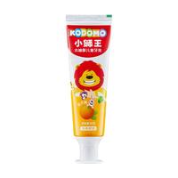 小狮王 木糖醇儿童牙膏 桔子味 50g