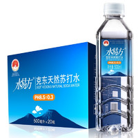 SYF 水易方 克东天然苏打水500ml*20瓶 矿泉水无汽饮用水