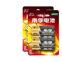 NANFU 南孚 LR14-4B 2号碱性电池 1.5V 4粒装