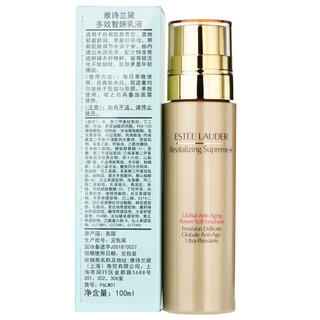 ESTEE LAUDER 雅诗兰黛 多效智妍乳液 100ml