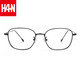 HAN 汉 休闲近视眼镜框架 蓝光配镜(1.60防蓝光镜片200-600度)