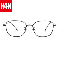 HAN 汉 休闲近视眼镜框架 蓝光配镜(1.60防蓝光镜片200-600度)