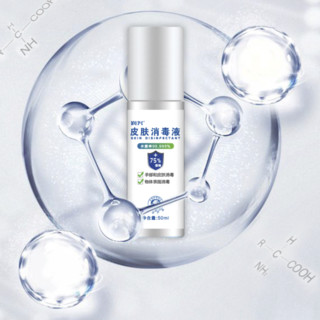 ROSUN 润兴 皮肤消毒液  50ml