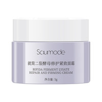Saumode 就简 二裂酵母修护紧致面霜 5g