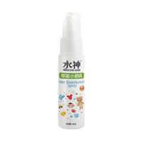 WATER GOD 水神 除菌小喷瓶 30ml