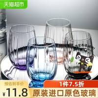 帕莎帕琦玻璃杯家用冷水杯创意彩色透明可爱杯子茶杯380ml便携  紫罗兰 2件