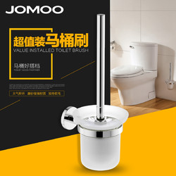 JOMOO 九牧 不锈钢浴室厕刷架 马桶刷  浴室挂件931011