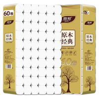 Libang 丽邦 无芯卷纸 5层*60卷