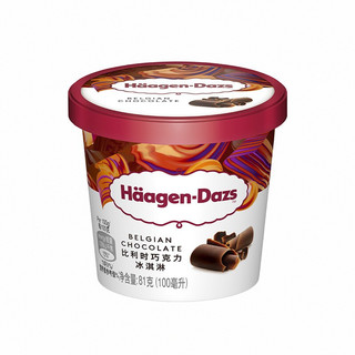 Häagen·Dazs 哈根达斯 比利时巧克力冰淇淋