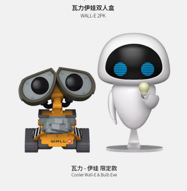 funkopop迪士尼机器人总动员瓦力伊娃限定双人盒