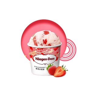 Häagen·Dazs 哈根达斯 草莓冰淇淋 81g